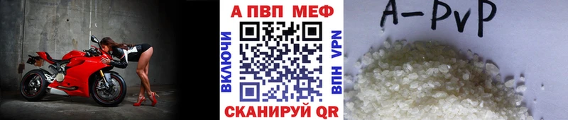 Купить Cocaine А ПВП Мефедрон Кукмор