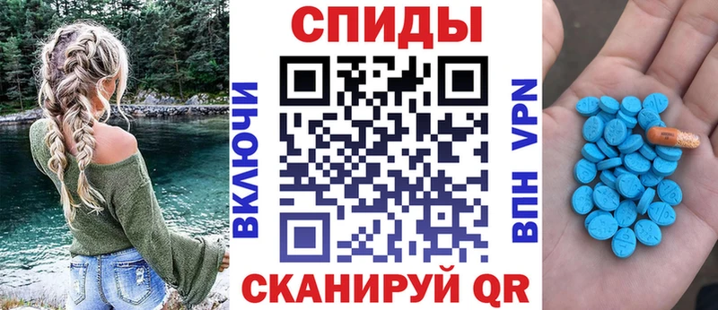 АМФЕТАМИН Розовый  Купить где  Кукмор 