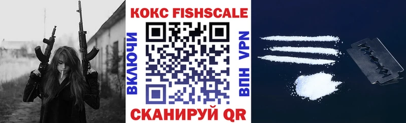 COCAIN Перу  Купить закладки  Кукмор 