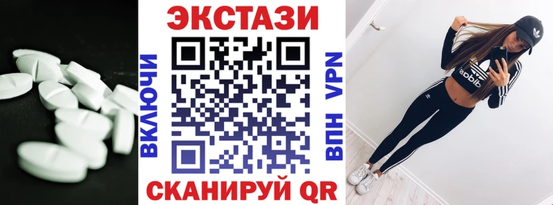 Экстази 280мг  Купить где  Кукмор 