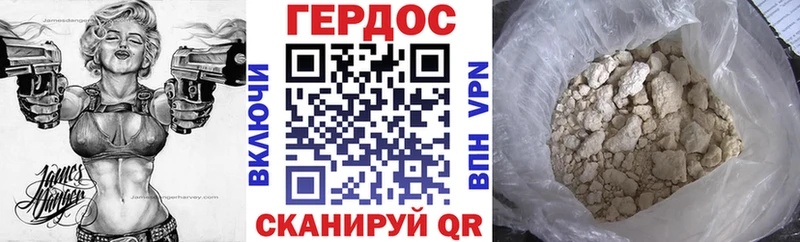 Героин афганец  Купить где  Кукмор 
