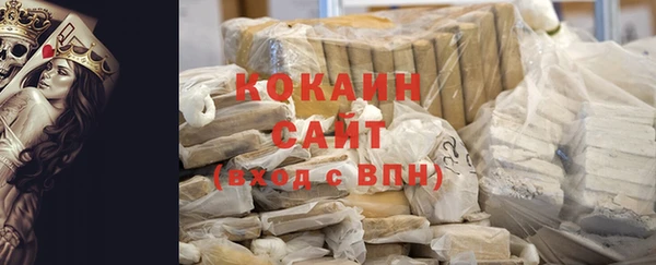 мефедрон Волоколамск