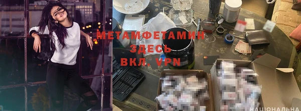 мефедрон Волоколамск