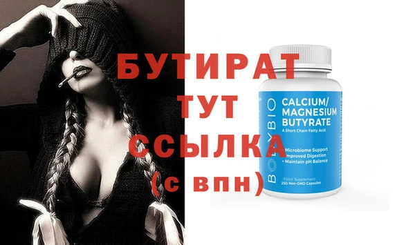 мефедрон Волоколамск
