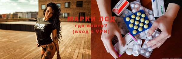 мяу мяу мука Володарск