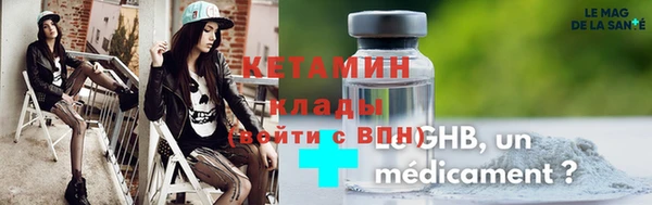 альфа пвп Верея