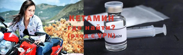 мефедрон Волоколамск