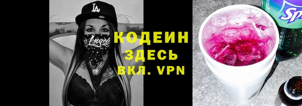 эйфоретик Волосово