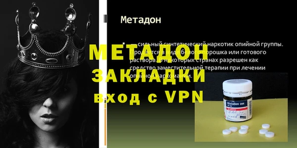 мяу мяу мука Володарск