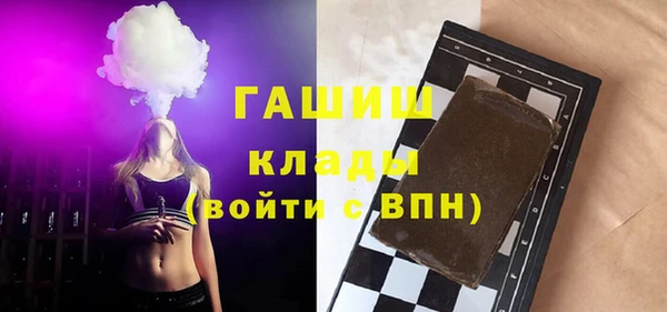 эйфоретик Волосово