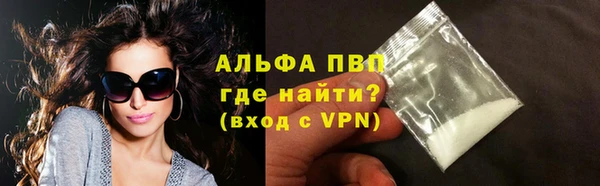 эйфоретик Волосово