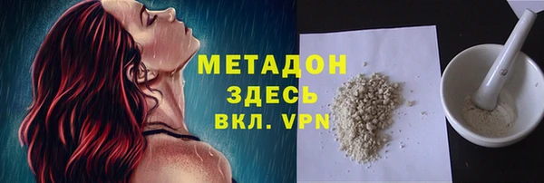 мефедрон Волоколамск