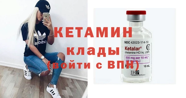 эйфоретик Волосово