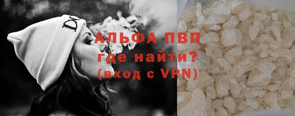 мефедрон Волоколамск