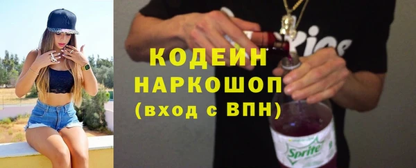 мефедрон Волоколамск