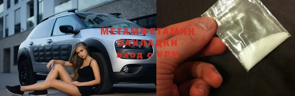 мяу мяу мука Володарск