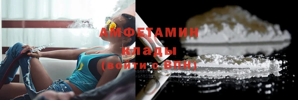мефедрон Волоколамск