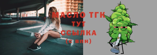 эйфоретик Волосово