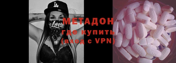 эйфоретик Волосово