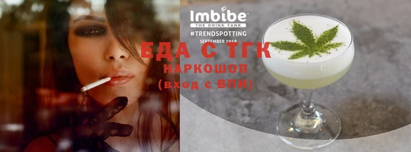 мефедрон Волоколамск