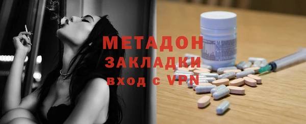 эйфоретик Волосово