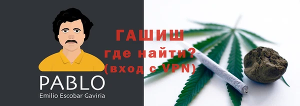 эйфоретик Волосово