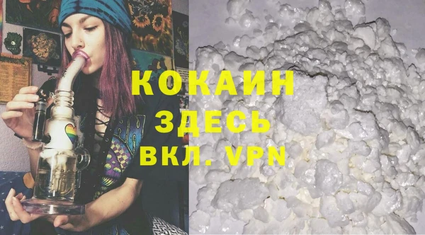 мефедрон Волоколамск