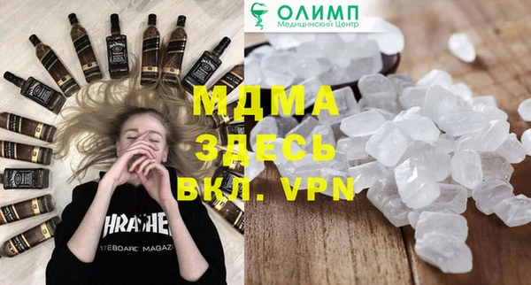 мяу мяу мука Володарск