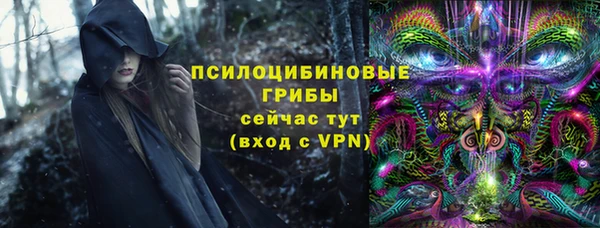 эйфоретик Волосово