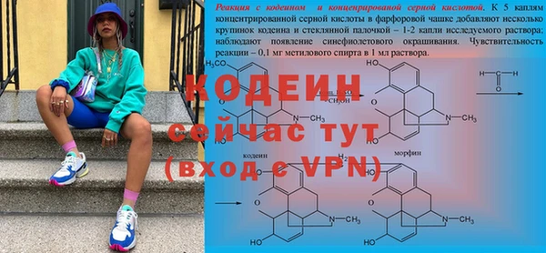 эйфоретик Волосово
