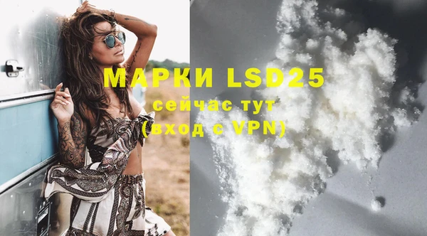 мефедрон Волоколамск
