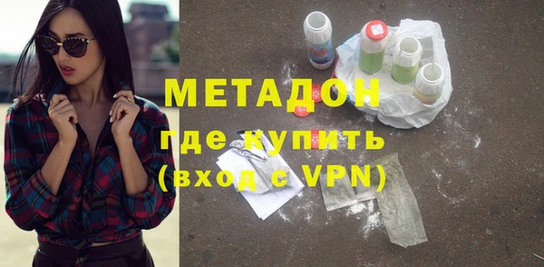 мефедрон Волоколамск