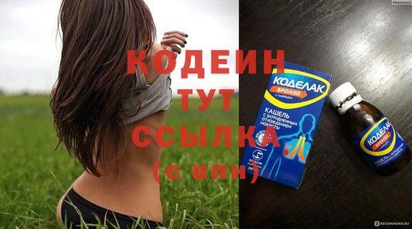 эйфоретик Волосово
