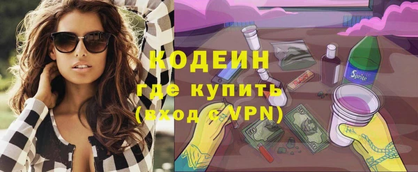 эйфоретик Волосово