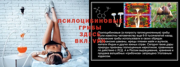 мефедрон Волоколамск