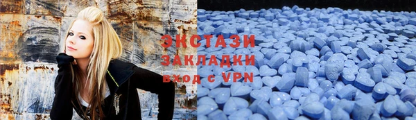 мефедрон Волоколамск