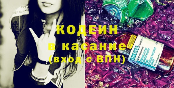эйфоретик Волосово