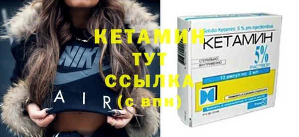 мефедрон Волоколамск