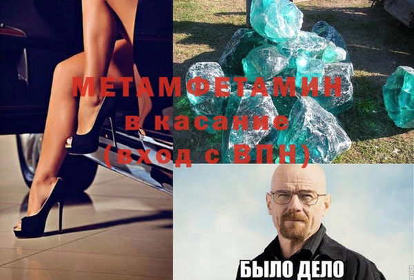 мяу мяу мука Володарск