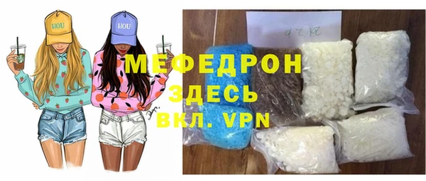 эйфоретик Волосово