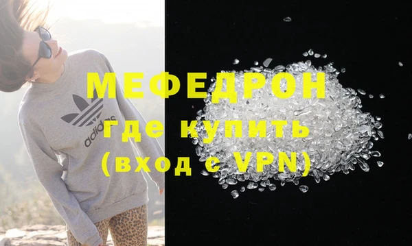 мяу мяу мука Володарск