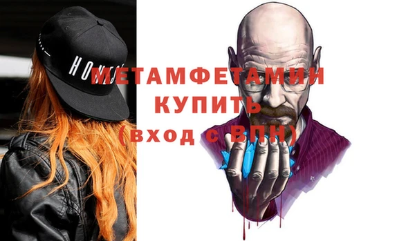 мяу мяу мука Володарск