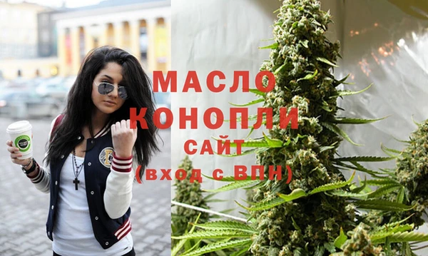 мяу мяу мука Володарск