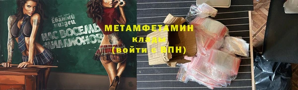мефедрон Волоколамск