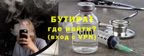 эйфоретик Волосово