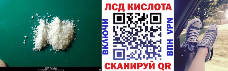 LSD-25 экстази ecstasy  Купить где  Кукмор 
