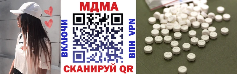 МДМА Molly  Купить  Кукмор 