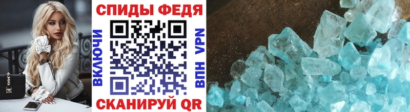 Купить  Кукмор  Метамфетамин витя 