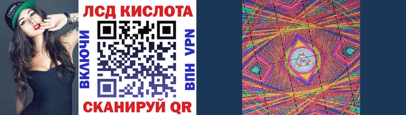Купить где  Кукмор  Наркотические марки 1,5мг 