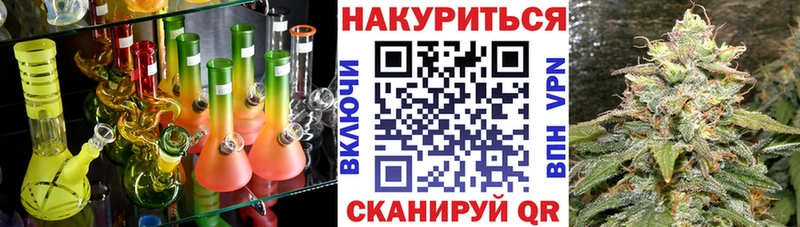 Купить закладки Кукмор Канабис сатива